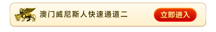 备用线路2